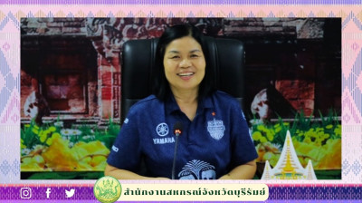 ประชุมคณะทำงานสอบข้อเท็จจริง ครั้งที่ 3/2568 ... พารามิเตอร์รูปภาพ 1